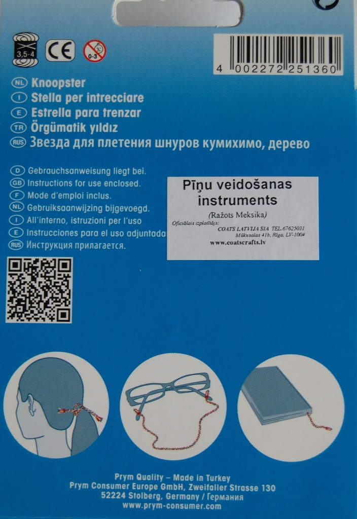 Punumise abivahend /Prym/ 95 x 15 mm
