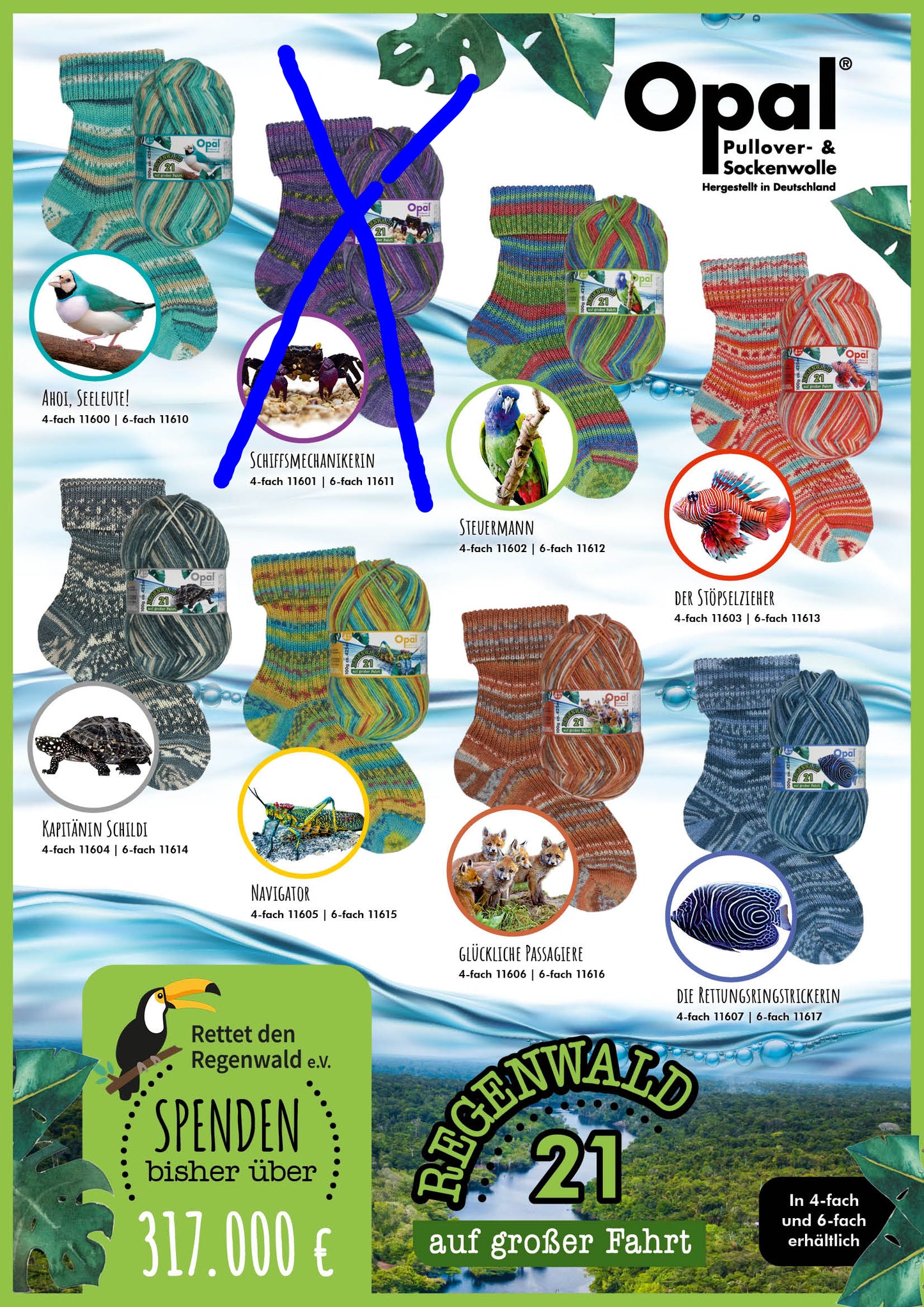 OPAL 6-strand REGENWALD 21 /color selection set / 7 x 150g/ LIMITED EDITION!