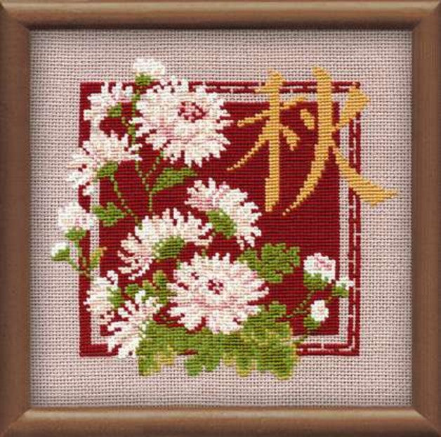 Rudens - izšūšanas komplekts /RIOLIS/ 20 x 20 cm